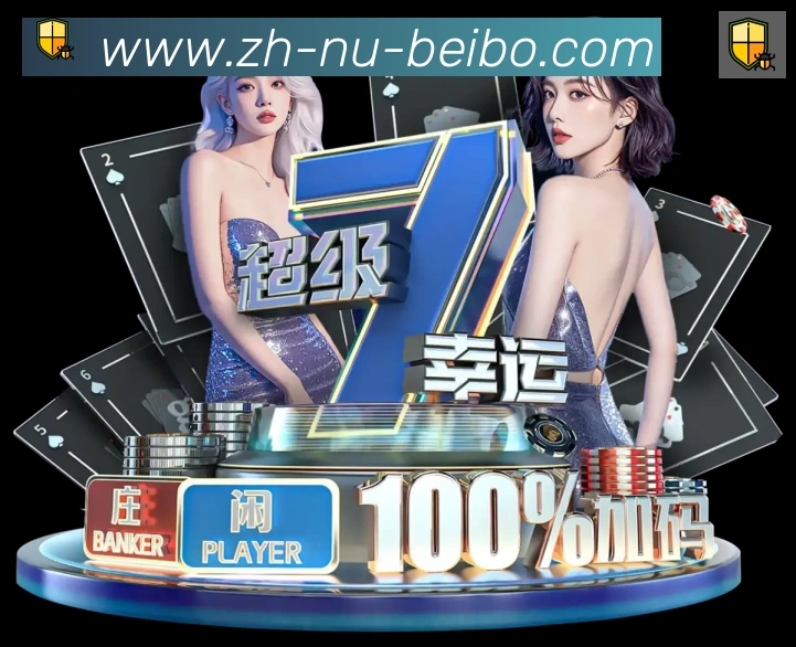 BB贝博体育官网服务体系